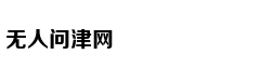 贾玲：高情商，一个人的终极性感